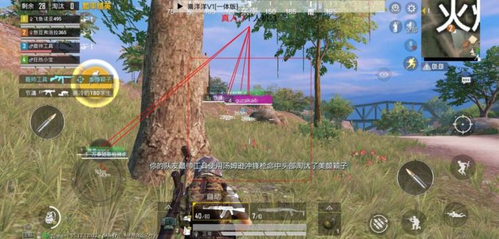 和平精英挂+锁头+透视+锁血 - 全功能辅助合集